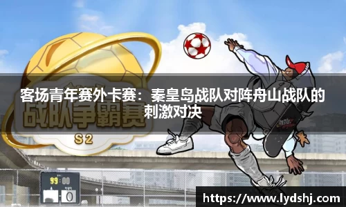 VSport官方网站