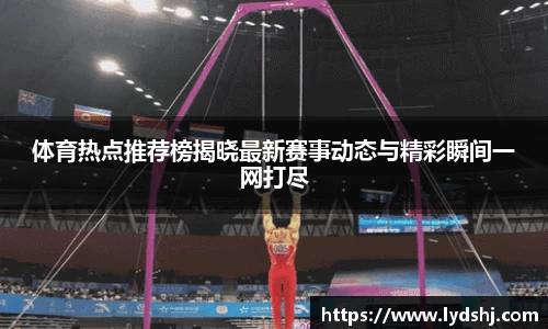 VSport - 胜利因您更精彩