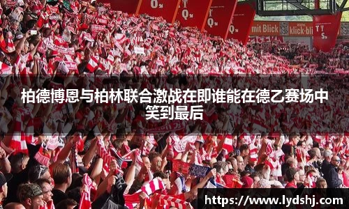 VSport官方网站